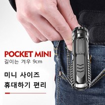 다기능 미니 초강력 LED 후레쉬 휴대용 LED 후레쉬 충전식 후레쉬 LED 외부등 방수전등 초미니/초강력/3단계 라이트/항속력, 1, 블랙