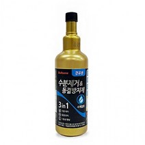 차량부식방지 경유차 디젤첨가제 불스원샷연료첨가제 자동차수분제거 디젤연료첨가제 차량 관리 동결방지, 경유용