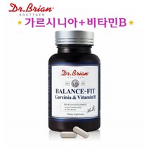 가르시니아 캡슐 가르니시아 가르시아나 가르시아 HCA 판토텐산 비타민B 미국 다이어트비타민 1통120캡