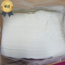 국산 YJSEO 생선회숙성지 해동지 연어종이 고기핏물제거 천연펄프 100매 200매 300매 400매 500매 600매, 100매*2