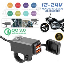 방수 QC3.0 바이크 오토바이 충전기 모토 핸들 바 3.4A 듀얼 USB 소켓 전원 방진 어댑터 액세서리