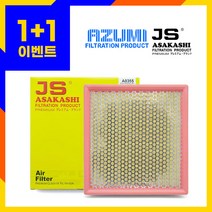 4세대 지프 그랜드체로키 에어필터 디젤 3.0, [1+1] 4세대 그랜드체로키 디젤 3.0