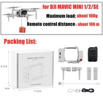 낚시드론 수중드론 드론낚시 DJI 매빅 3/2 프로 줌 에어 2 미니 2/미니 3 드론 낚시 미끼 용 에어드롭 시스템 결혼 반지 선물 배달 생활 구조 던지는 사람, DJI 미니 1 2 SE