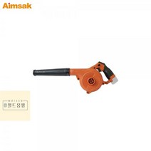 [다미르]아임삭 충전송풍기 AB414W 14.4V 본체 베어툴 전동공구 전기공구 브로워 블로워 낙엽청소기