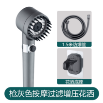 Daispray 가정용 헤드 욕실 욕실용품 브러쉬 샤워헤드 스프레이건 샤워기, [그레이세트3] 다이스프레이 마사지 샤워 헤드 + PV