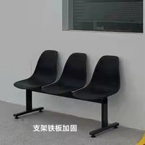 투명 대기의자 연예인 스튜디오 소품의자 사진 대기실, 투명 3인