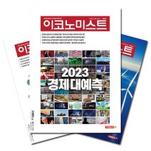 2021 촬영용 영문 잡지, IMPRINT