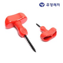 FL/우경 피스볼트 (2개 한세트) 받침틀볼트, 2개 한세트