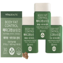 바이탈뷰티 메타그린 슬림업 420mg 90정 x3통