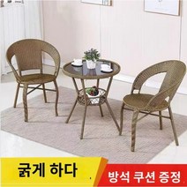 원형 야외테이블 세트 베란다 카페 감성 의자 정원 인스타 테라스 발코니 티테이블 라탄, H