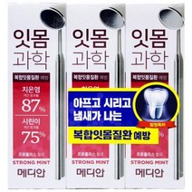 EMO354335메디안 잇몸과학 치약 스트롱민트 120g x 3개, 1