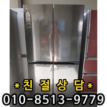 디오스 중고양문형냉장고 870리터 4도어 양문형 냉장고, 양문형냉장고