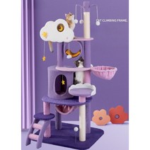 캣타워 고양이 놀이터 놀이동산 애완동물 쉼터 간편설치 하우스 먼치킨, A 퍼플캣타워2 (120cm)