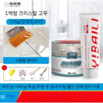 욕실 투명 방수 접착제 주방 타일 바닥 누출 방지 화장실 페인트, 250g다이아몬드접착제플라스틱강진흙필러 전용