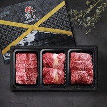 [딜맛] 우리한우 1등급 실속구이세트 1호 900g (등심+채끝+갈비살각 300g), 단품