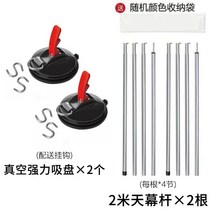차량용어닝 자동차 사이드어닝 그늘막 차박 캠핑 타프 슬라이드 텐트 방수, 액세서리(지지로드x2+흡입컵x2)