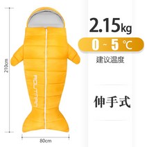 구스침낭 미군침낭 남성과 여성의 여름 두꺼운 성인용 방한 침낭, 노란색2.15kg