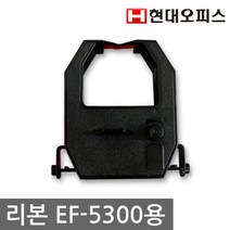 현대오피스 페이퍼프랜드 출퇴근기록기 소모품 리본 잉크 EF-5300용, 단품