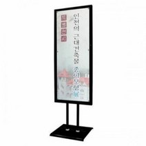만능입간판 다보형 QP-4010 Black 양면형 출력물, 상세페이지 참조, 상세페이지 참조
