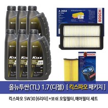 킥스 올뉴투싼TL 1.7디젤 킥스파오(6L) 엔진오일98-A2654, 5W30