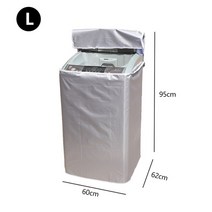 세탁기 커버 상단 개방형 세탁 건조기 보호 S/M/L/XL 방진 방수 자동 세탁기용, [03] L