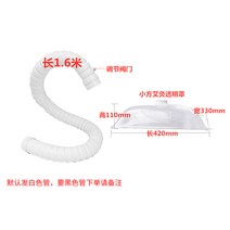 산업용 먼지 연기 흡입 암 후드 접이식 배기 파이프, 75흰색튜브1.6m+작은사각형투명커버