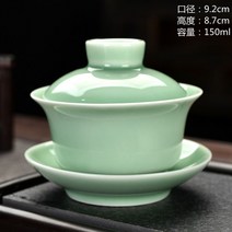 개완 보아차찻잔 다구 다기 차판 자사호 중국 차도구 다관 숙우 다완, 매실청-150ml