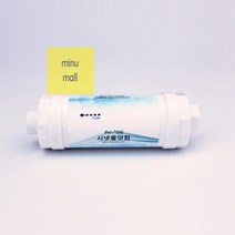 ＃ŘĕăĬ＃비데 교체용 호환 정수필터 교체용비데필터 호완용비데필터 가정용비데필터 공용비데필터 비데필터교체＃Real＆GODZILLA＃, ※감사합니다나사 원터치형