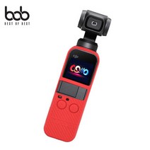 DJI 오즈모포켓 호환 컬러실리콘젤리 케이스+ 스트랩 범퍼, 오즈모포켓컬러케이스_화이트, 본상품선택