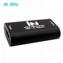 무전원 HDMI 리피터