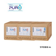 퓨로메디 반려동물용 20L / 안전한 살균제 / 할랄인증 / FDA 등록 제품