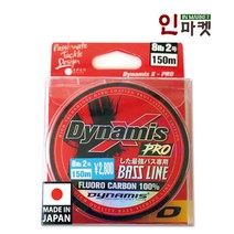 다이나미스 배스라인 후로로 카본라인 낚시줄, D 배스라인 300m 1.5호