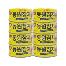 동원 라이트 스탠다드 참치, 135g, 8개
