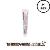 실리스카 재생 크림 물광 피부 보습 2+1 총3개 뾰루지에 좋은 빠른배송, 3개