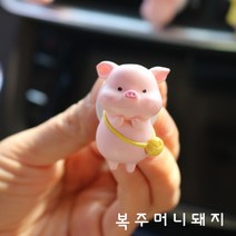 쿨팜몰 차량용 송풍구 방향제 귀여운 복돼지 자동차 방향제, 복주머지돼지, 클린코튼