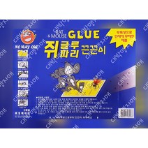 쥐파리 끈끈이 1EA/강력본드 쥐퇴치제 쥐덫, 단품