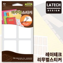 레이테크 리무벌스티커 20-R004/37x65mm 10장 40편수/스티커/견출지/라벨지, 1봉
