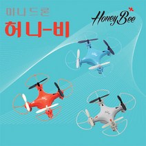 두로카리스마 드론 허니비, 오렌지
