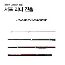 시마노 윤성 서프리더 진출 원투낚시대, 425DX