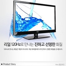 와사비망고 32인치 LED모니터 FHD326 HDMI지원 CCTV IPTV시청가능