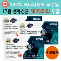 보타닉 lgg유산균 포스트바이오틱스 신바이오틱스 모유 다이어트 모유유래 비만 유산균 신프로바이오틱스 프리프로바이오틱스 비만 4세대 성인 락토바실러스 루테리, 3개, 60캡슐