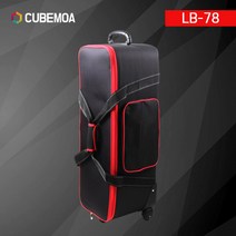 큐브모아 젬볼 JB200D용 캐리어 이동 조명가방, 1개, LB-78