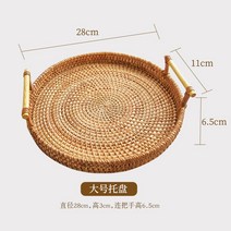 베이커리 진열 라탄 바구니 왕골 카페 제과점 쇼케이스 과자 디스플레이 전시 과일 정리 디피 인테리어, [나무 손잡이 업그레이드 버전] 라지 사이즈