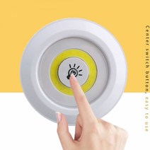 LED 라이트 전등 침실 옷방 주방 화장실 취침 무드등, 노랑 백색등