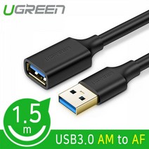 Ugreen U 30126 USB3.0 연장 AM AF 케이블 1.5m USBCable Ugreen USBExtensionCable USB연장케이블 케이블 강원전자 Cable USB케이블 유그린