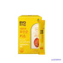 CJ BYO 식물성 유산균 키즈 아연 5박스/5개월분 프로바이오틱스 아연, BYO 식물성 유산균 키즈 1박스