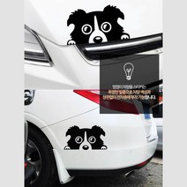 1+1 카익스테리어 강아지 포인트 스티커 튜닝스티커 차스티커 개성차량, 1개, 검정