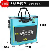 접이식 다용도 낚시 보조가방 살림통, M.(표준모델)52cm피시배럴-전면포켓블루