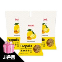 하이웰 마누카 프로폴리스캔디 레몬맛 로젠지 600g