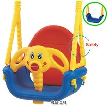 데라필 점보 실내 아기그네 유아 철봉그네 /그네봉포함 실내놀이터